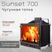 Sunset 700 в Благовещенске