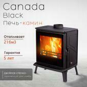 Чугунная печь Canada Black в Благовещенске