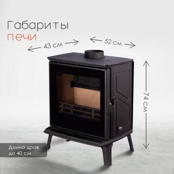 Чугунная печь Canada Black в Благовещенске