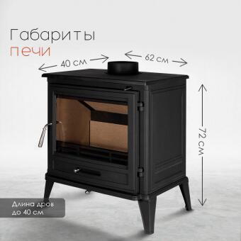 Чугунная печь Norway Black в Благовещенске